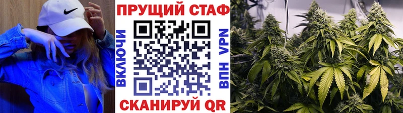 Купить наркотики цена Отрадное Канабис  КОКАИН  Амфетамин  Меф мяу мяу  ГАШИШ 