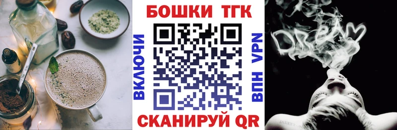 Canna-Cookies марихуана  дарнет шоп  Отрадное 