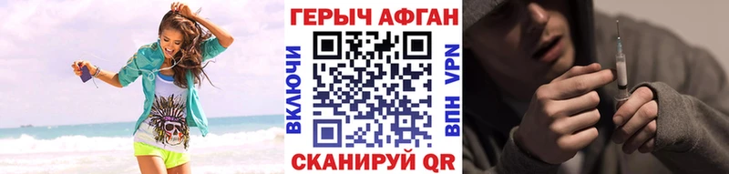 ГЕРОИН гречка  купить  цена  Отрадное 