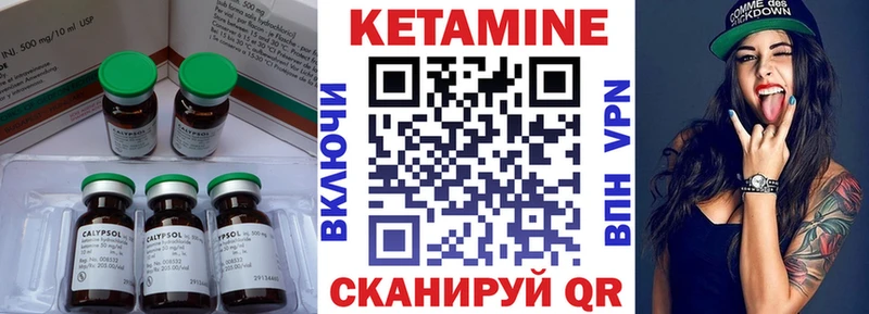 Кетамин VHQ купить наркоту Отрадное