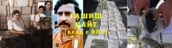 альфа пвп Михайлов