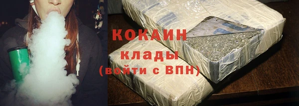 альфа пвп Михайлов