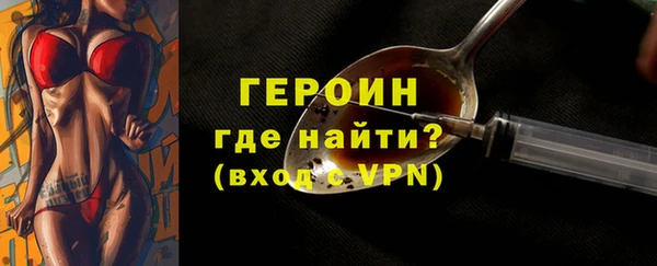 кокаин VHQ Михайловка