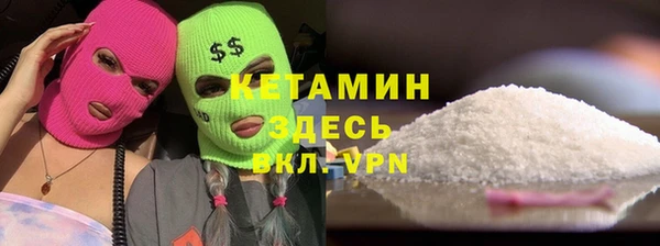 кокаин VHQ Михайловка