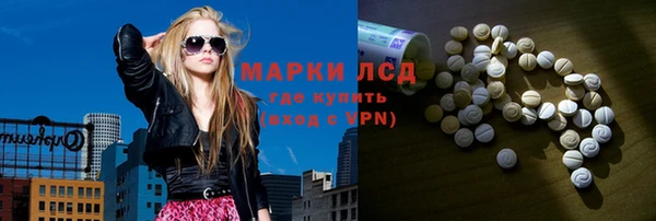 кокаин VHQ Михайловка
