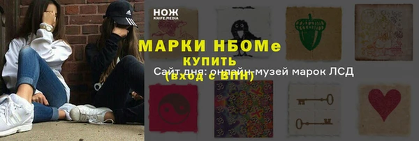 альфа пвп Михайлов