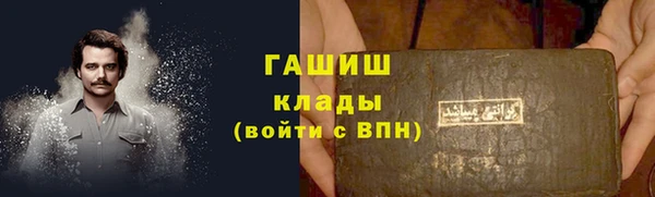 альфа пвп Михайлов