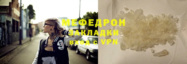 альфа пвп Михайлов