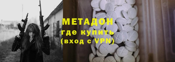 метадон Медвежьегорск