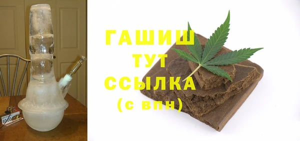 MDMA Premium VHQ Медногорск