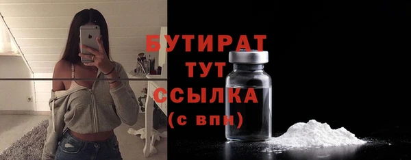 mix Мегион