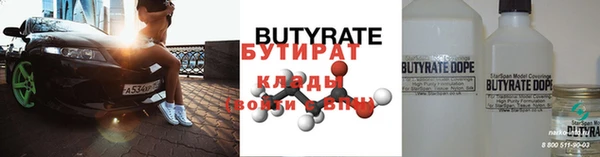 кокаин VHQ Михайловка
