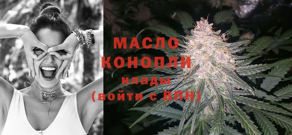 кокаин VHQ Михайловка