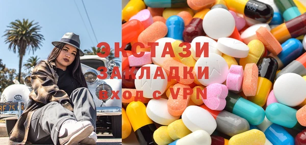соль курить ск Бердск