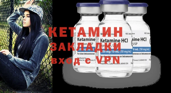 кокаин колумбия Михайловск