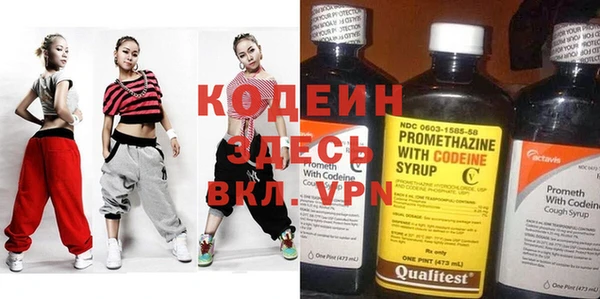 альфа пвп Михайлов