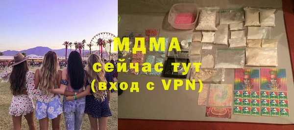 кокаин колумбия Михайловск