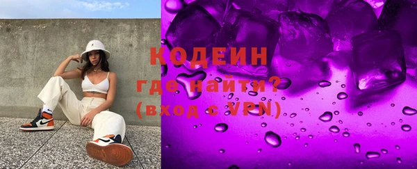 кокаин VHQ Михайловка