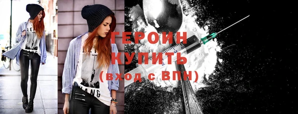 MDMA Premium VHQ Медногорск