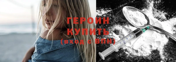 кокаин колумбия Михайловск
