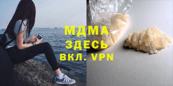 кокаин колумбия Михайловск