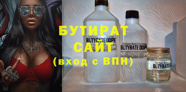 альфа пвп Михайлов
