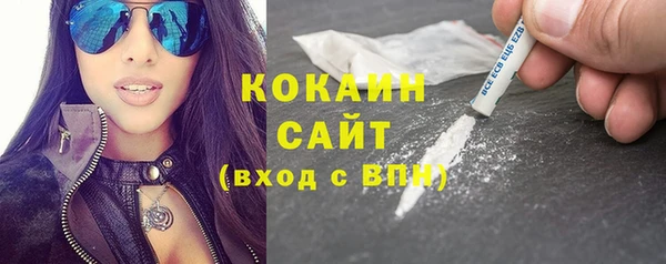 альфа пвп Михайлов