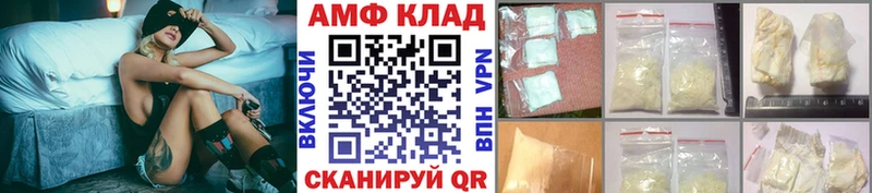 МЕТАМФЕТАМИН пудра  Отрадное 