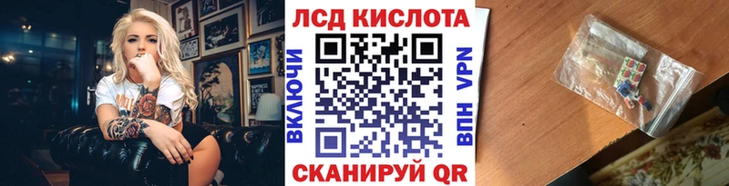 цена наркотик  Отрадное  Наркотические марки 1500мкг 