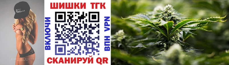 МАРИХУАНА Ganja  где найти   Отрадное 